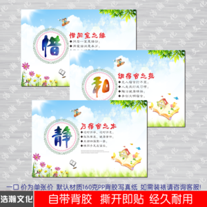 关于体育文化节的口号