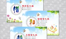 关于体育文化节的口号