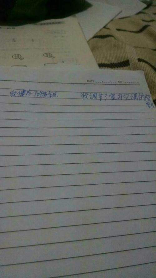 用句刷