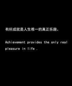 霸气的句子
