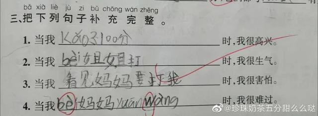 一句话中的水