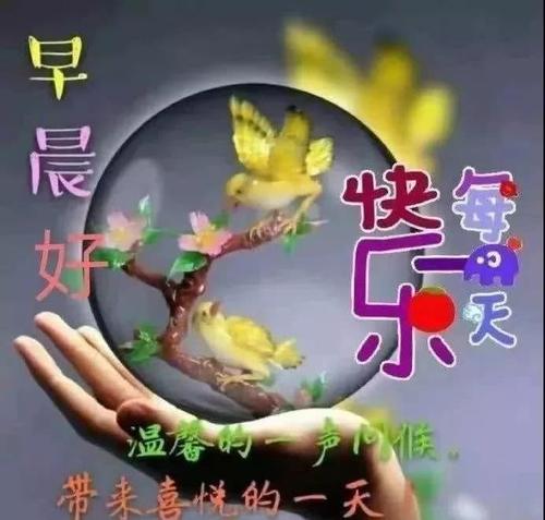 八月的祝福