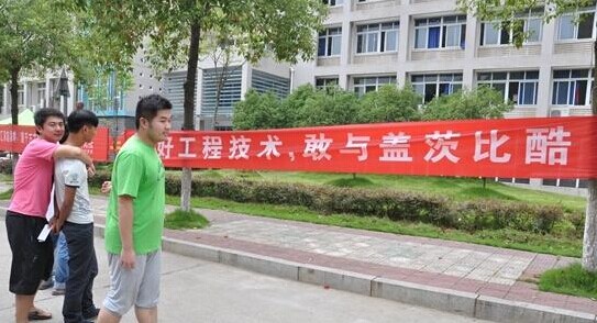 学习有关安全的口号