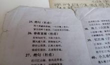 关于灯光的比喻句