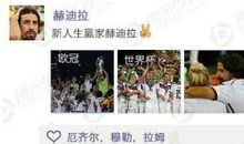 炫酷的朋友圈说说