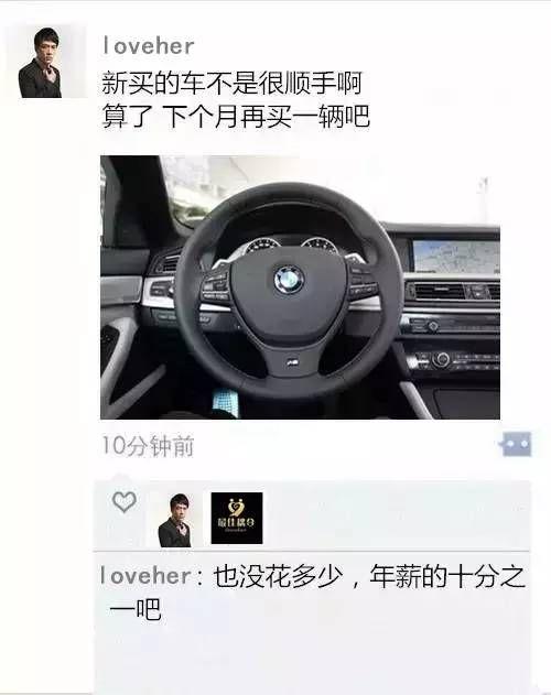 在Moments 2020中为成功人士发一句话