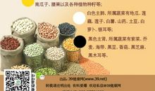 关于健康谚语六年级