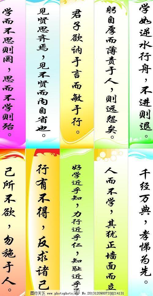 英文名言摘录