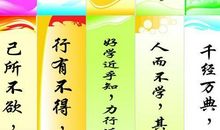 英文名言警句摘抄大全