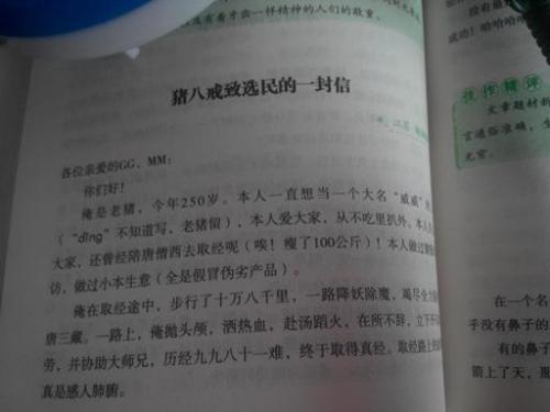 写拟人化的句子