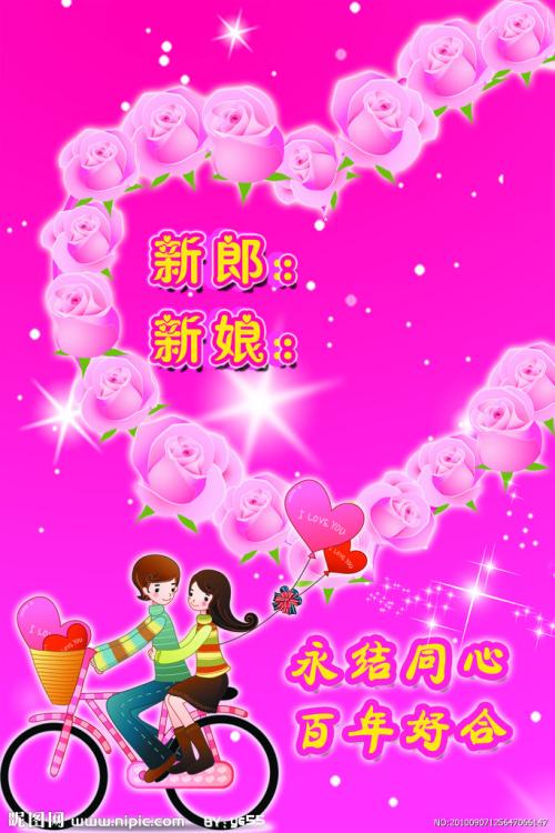 yy祝福