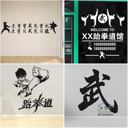 健身房口号