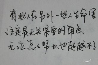 多愁善感的句子谈论情绪