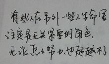 伤感情侣句子说说心情