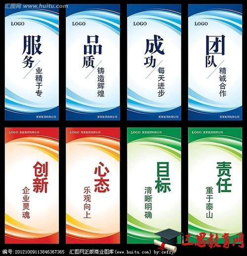 关于销售的口号