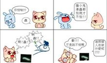 超经典爆笑笑话