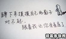 失恋说说伤感句子说说