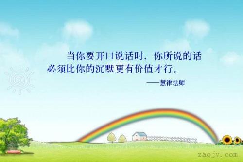 沉默的报价