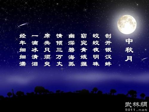 有趣的问候