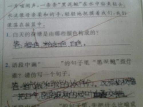 波拟人化句子