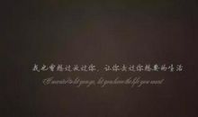 朋友圈酷的说说心情