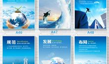 公司企业文化标语2018