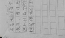 数不尽造句大全