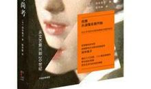 北野武的小酒馆经典句子