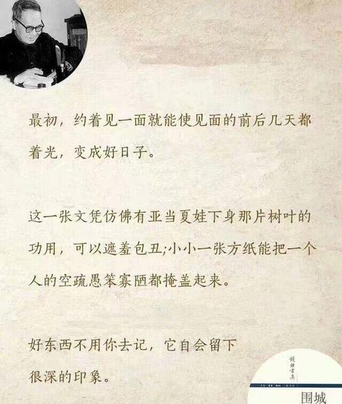 婚礼报价