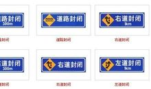 公路安全标语