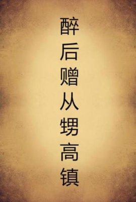 在工作中表现出无助的句子