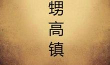 表示工作无奈的句子