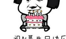 祝自己三十岁生日快乐说说