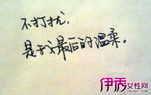 悲伤的爱情句子