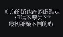 打动伤感追女孩子说说