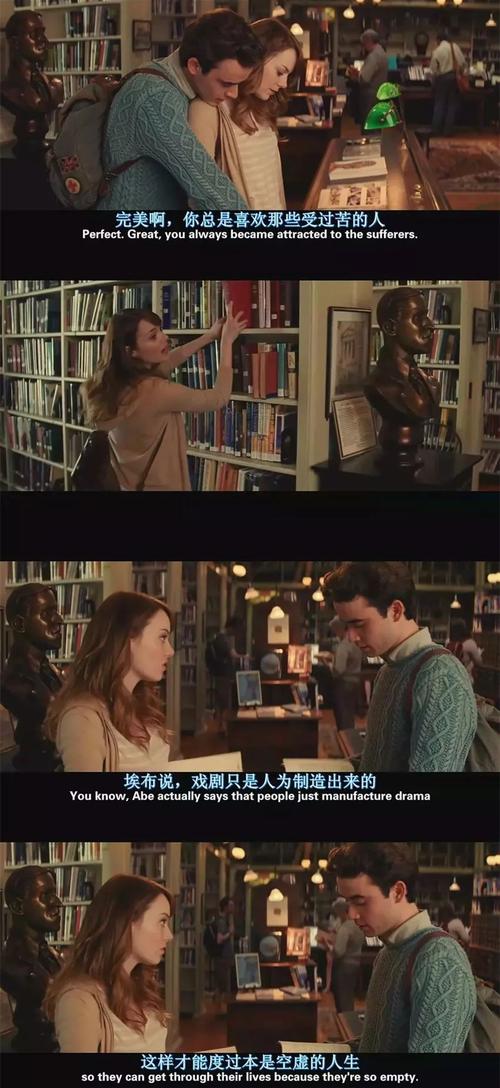 伍迪·艾伦（Woody Allen）的经典台词