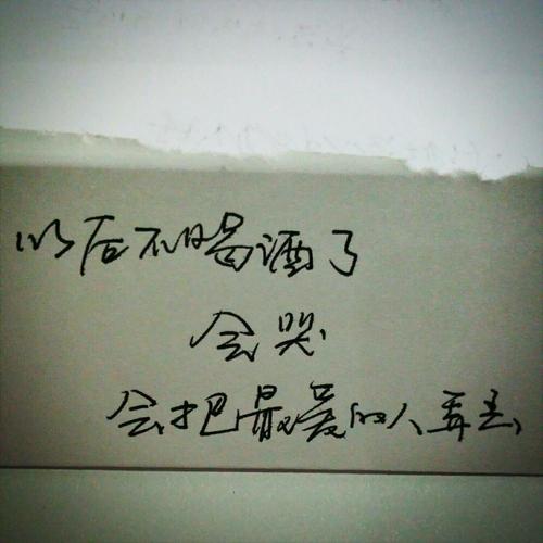 谈谈青春恋爱中的悲伤