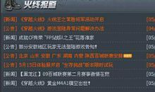 网名男生二个字