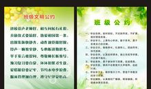 辩论赛班级口号