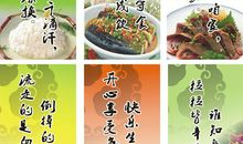 学校食堂标语
