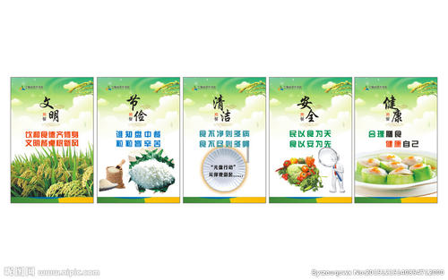 餐饮企业口号
