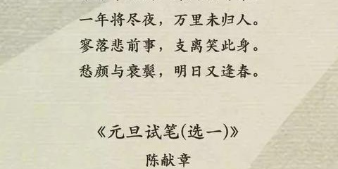 描写春天的诗