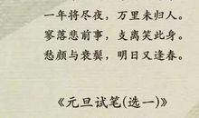 描写迎春的诗句