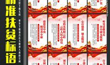 学校感恩教育宣传标语