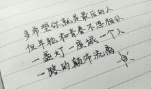 抖音里的简短句子