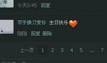 31岁对自己的生日快乐的说说