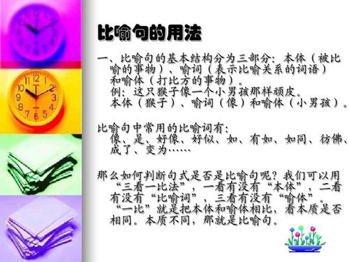青年喜欢什么样的隐喻