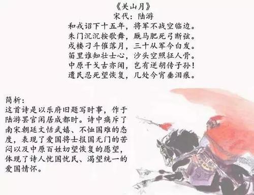 有爱国情结的句子