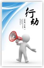 公司文化口号