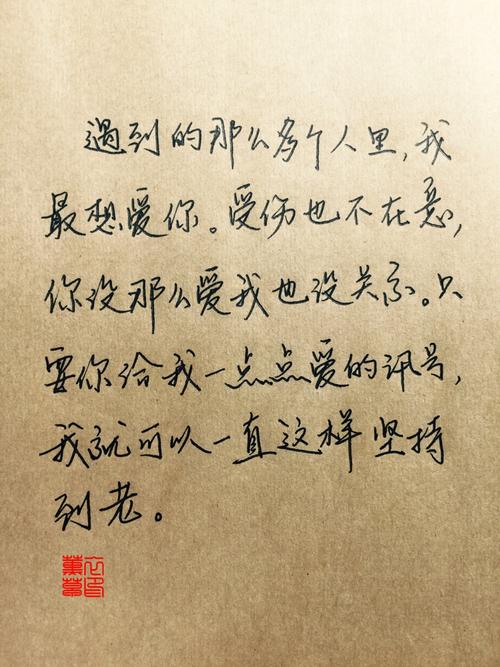 描述爱情的文学句子